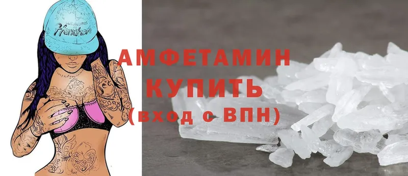 Amphetamine Premium Томск