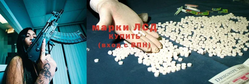 ЛСД экстази ecstasy  где купить наркоту  Томск 